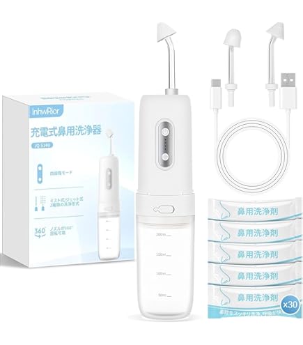 Amazon.co.jp: メディケン(MEDIKEN) 電動鼻洗浄器 鼻うがい 強・中・弱
